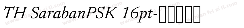 TH SarabanPSK 16pt字体转换